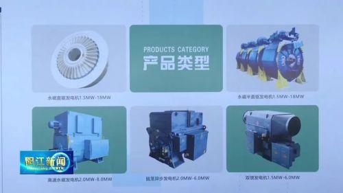 總投資5億元!陽江又一重大項目開工建設