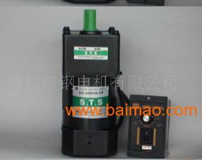 臺灣成鋼減速電機,臺灣成鋼減速電機生產廠家,臺灣成鋼減速電機價格