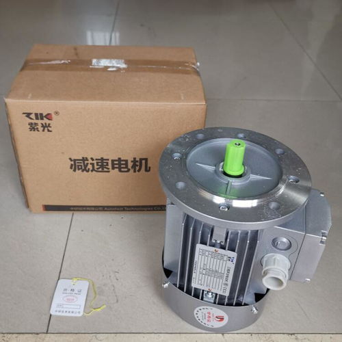 清華紫光減速電機(jī) 中研技術(shù)生產(chǎn)