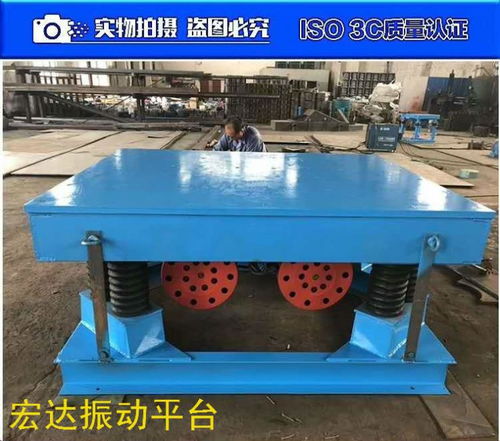 han a 260 6振動電機 20kw水泥廠專用